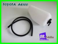 #กระป๋องพักน้ำ AE100 / TOYOTA AE100 AE101 AE111 COOLANT RESERVOIR TANK