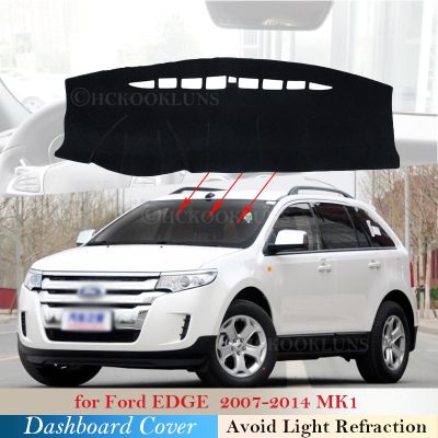 แผ่นป้องกันฝาปิดแผงควบคุมสำหรับ Ford EDGE 2007 2008 2009 2010 2011 2012 2013 2014อุปกรณ์เสริมรถยนต์พรมบังแดด