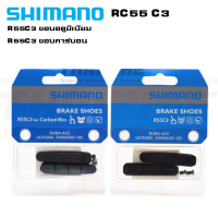 ผ้าเบรค DURA-ACE รุ่นBR7800/BR7900 SHIMANO