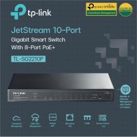 TP-LINK TL-SG2210P 8-Port Gigabit Smart PoE Switch with 2 SFP Slots