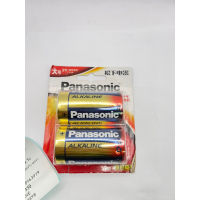 ถ่าน อัลคาไลน์ Panasonic D / LR20 แพ็ค 2