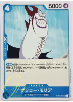 One Piece Card Game [ST03-004] Gecko Moria (Common)