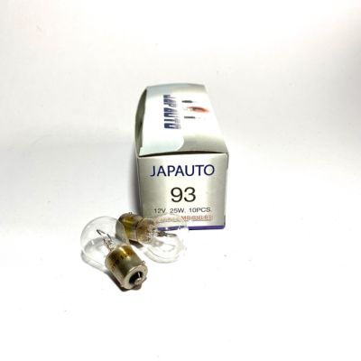 HOT** หลอดไฟ 93 Japauto (หลอดไฟเลี้ยว) 1จุด 12V 25W 10ดวง/กล่อง ส่งด่วน หลอด ไฟ หลอดไฟตกแต่ง หลอดไฟบ้าน หลอดไฟพลังแดด