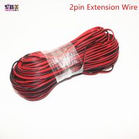 5M-100M 2pin 3pin 22awg 5pin 6pin ต่อสายไฟ5050 3528 RGB RGBW RGBWW Rgbct ตัวเชื่อมต่อสายเคเบิลขยายแถบไฟ LED