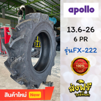 13.6-26 6PR ยางรถไถ?47แรง 50แรง ??ล้อหลัง โครงสร้างแข็งแรงทนทาน  ยี่ห้อ Apollo รุ่น FX222 ✨(ราคาต่อ1เส้น)✨ ยางคุณภาพมีรับประกัน ซื้อ2 เส้นแถมกระเป๋าฟรี