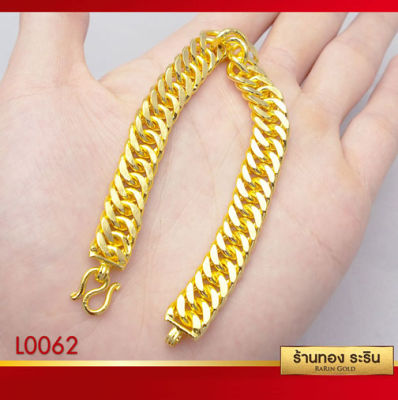 Raringold รุ่น L0062 - สร้อยข้อมือทอง ลายเหลด งานเงา ขนาด 2 บาท