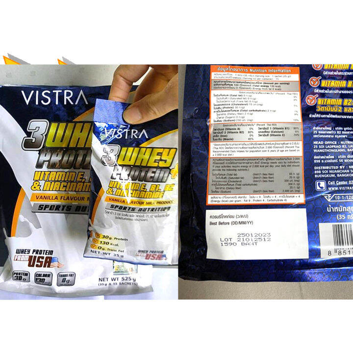 vistra-3-whey-protein-plus-vanilla-เสริมสร้างและฟื้นฟูกล้ามเนื้อ-เวย์-โปรตีน-พลัส-35-กรัม-15-ซอง