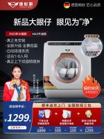 New free to install the dishwasher 8 capacity of Peoples Congress kitchen home automatic desktop drying disinfection