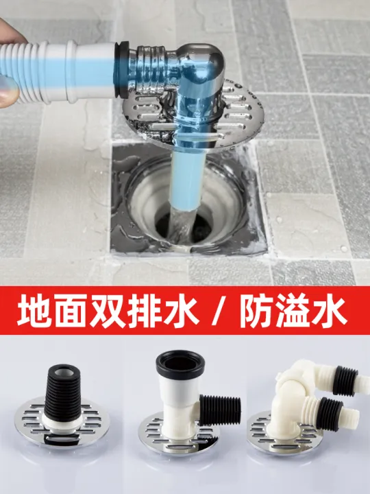 Siemens Haier Automatic Drum Washing Machine Drain Drain Floor Drain