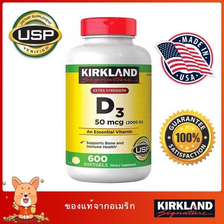 NEW (Exp 01/2025)🔥🔥Kirkland Vitamin D3 Kirkland Signature Extra