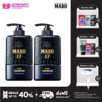 (แพ็ค 2) Maro 17 Black Plus Shampoo 350 ml. แชมพูนวัตกรรมจากญี่ปุ่น เปลี่ยนผมขาวให้ดำอย่างมั่นใจ แชมพูแก้ผมหงอก บำรุงเส้นผมและหนังศีรษะให้แข็งแรง