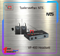 ไมค์ลอยคาดศรีษะ NTS VF-400 HeadHeadset สินค้าพร้อมส่ง