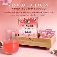 ?MINAKO COLLAGEN (มินาโกะ คอลลาเจน) อาหารเสริม บำรุุงผิวสวย คอลลาเจนสูง 200,000 mg.15ซอง/กล่อง?