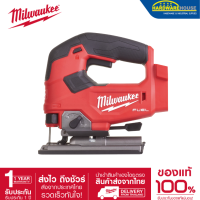 (ของแท้100%)จิ๊กซอว์ไร้สาย M18 FJS-0X0 MILWAUKEE