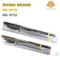 Rhino Brand No.6710,6712 Sharpening Steel แบบแบน เหล็กสตีล แท่งลับมีด เหล็กกรีดมีด ที่ลับมีด อุปกรณ์ลับมีด ขนาด 10,12 นิ้ว