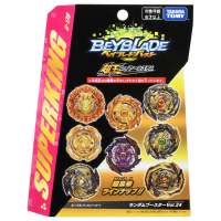 Takara Tomy Beyblade Burst B-178 Random Booster Vol.24 (1 set of 8 models)