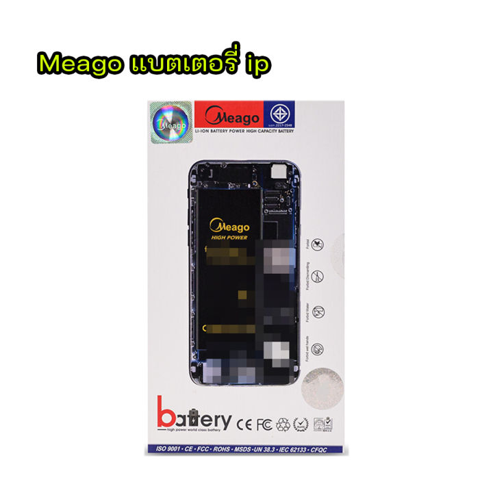 meago-battery-แบตเตอรี่-i12-mini