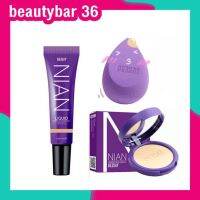 แป้งเนียน ใหม่ รองพื้นเนียน ฟองน้ำ Nian Smooth&amp;Math SPF15 PA+++