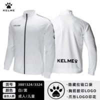 KELME Kelme แจ็กเก็ตผู้ชาย,แจ็คเก็ตกีฬาเสื้อเกราะกลางเกราะชุดสำหรับฝึกซ้อมฟุตบอลชุดเดียวกันแจ็คเก็ตถัก