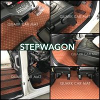 พรม6D STEPWAGON spada-แท้ รุ่นหนา เต็มคัน ตรงรุ่น ฟรีของแถม 3 อย่าง