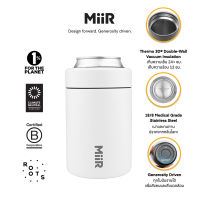 MiiR - Can Chiller 12oz กระบอกเก็บความเย็น เก็บอุณหภูมิ