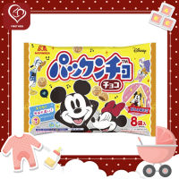 MORINAGA Disney Chocolate Biscuit Petite 1958