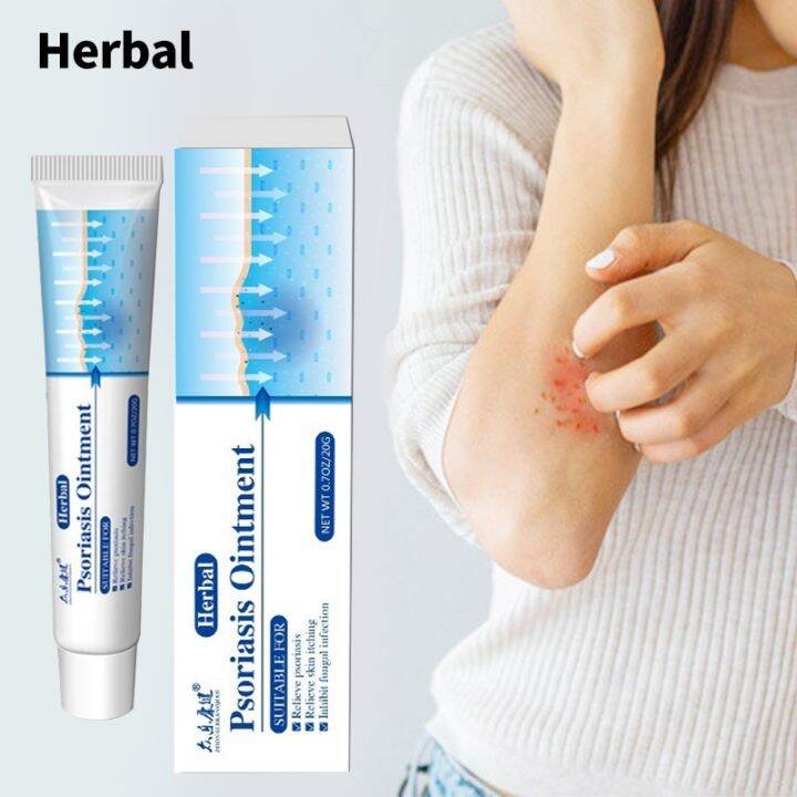 [Zhongle Kangjian] Antibacterial smear ointment, blisters, athlete's