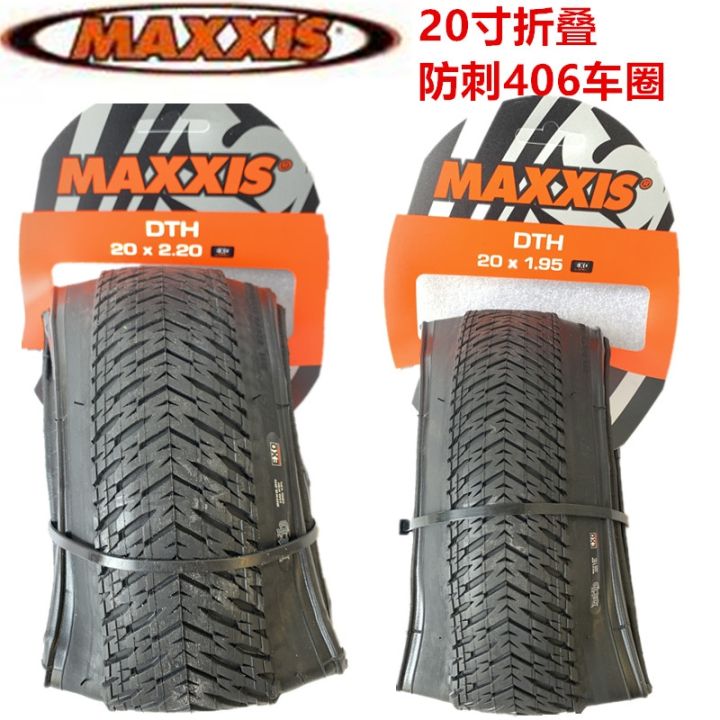 maxxis-maggie-dht147-20-x1-95-2-2ยางรถจักรยานพับ406-bmx-กันการเจาะ