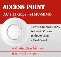 GWN7630 802.11ac Wave-2 4×4:4 Enterprise Wi-Fi Access Point  AC2.33Gbps