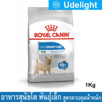 Royal Canin Mini Light Weight Care 1kg Small Dog Food รอยัล คานิน อาหารสุนัขเล็ก แบบเม็ด สุนัขโตพันธุ์เล็กอ้วนง่าย อายุ 10 เดือนขึ้นไป 1กก.