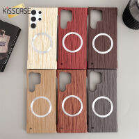 KISSCASE เคสโทรศัพท์เนื้อลายไม้บางพิเศษไร้กรอบสำหรับ Samsung S22 S23 S23พิเศษ + S22 + บวกบางแข็ง PC ชาร์จไร้สาย Magsafe หรูหราฝาหลังกันตกสำหรับ S22 S23 Samsung