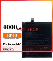 (ss123) แบตเตอรี่ MI 9T BP40 Battery For Xiaomi Mi 9T รับประกัน 6 เดือน