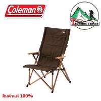 COLEMAN เก้าอี้แค๊มปิ้งพกพา  Comfortmaster Canvas Sling Chair