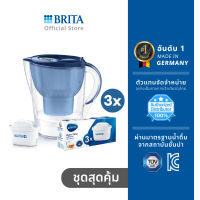 เหยือกกรองน้ำ BRITA รุ่น Marella XL 3.5L สีน้ำเงิน +(ไส้กรอง Pack 3)