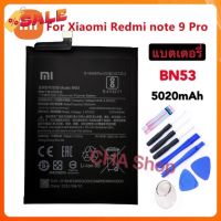 แบตเตอรี่ แท้ Xiaomi Redmi Note 9 Pro / Note9 Pro battery BN53 5020mAh แบต Xiaomi Redmi Note 9 Pro (4G) รับประกัน 3เดือน #รีโมท  #รีโมททีวี   #รีโมทแอร์ #รีโมด