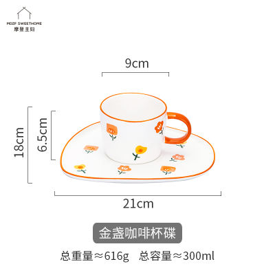 Strawberry Nordic Small Coffee Cup Porcelain Afternoon Tea Coffee Mugs White Saucer Set Flower Tea Cup Cafe Tazas Drinkware