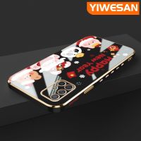 YIWESAN เคสปลอกสำหรับ Samsung Galaxy A71 4G เคส A70s A70สุขสันต์วันปีใหม่ขอบสี่เหลี่ยมเคสมือถือดีไซน์ใหม่บางลายเคลือบกล้องฝาปิดเลนส์เต็มปกป้องเคสนิ่ม