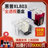 Ling figure for hp803xl cartridges can add ink black its Deskjet 2132 2131 1112 2623 2130 1110 2622 1111 the printer