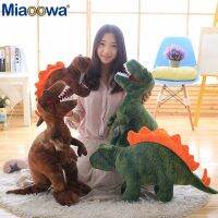 50ซม.-80ซม. Mainan Mewinosaurus Dinosaurus Simulasi Boneka Binatang Bantal DUS Mewah Boneka Tyrannosaurus Rex Hadiah Anak-Anak Perempuan