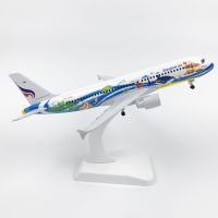 [20 CM] โมเดลเครื่องบิน Bangkok Airways (Air Craft Metal Model)  มีล้อ และขาตั้งโชว์ - ของขวัญ ของสะสม ของตั้งโชว์