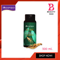 Dipso Herbal Plus Anti Bandruff Shampoo 300ml. ดิ๊พโซ่ เฮอร์เบิ้ล พลัส แอนตี้ แดนดรัฟ แชมพู 300 มล.