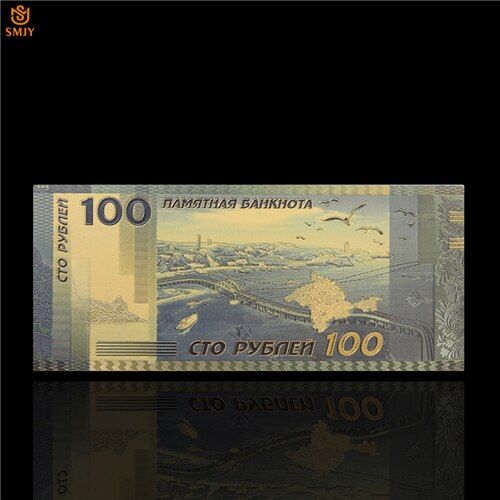 ธนบัตรทอง2018รูเบิลที่เป็นนวัตกรรมใหม่ธนบัตร100รูเบิลสำหรับสะสมเงินกระดาษทอง24k-ของของขวัญทางธุรกิจ