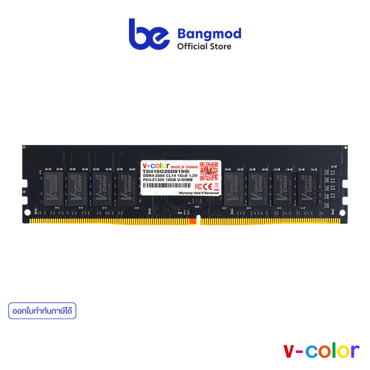 8gb-2666mhz-แรมพีซี-ram-pc-v-color-desktop-computer-memory-ram-ddr4-8gb-16gb-ddr4-bus-2666-3200mhz