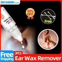 Earwax Remover Ear Cleaning Earpick Remove Wax Cleaner Ear Pick Sophora Flavescens Chinese Medicine 10ml Health Accessories