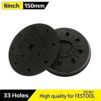 6นิ้ว33-Hole Hook &amp; Loop แผ่นขัดปราศจากฝุ่นสำหรับแผ่นขัด Velcro Backing Plate เปลี่ยน Pad Festool Grinder