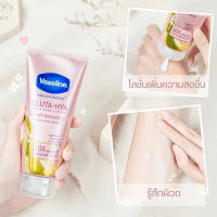 Vaseline วาสลีน เฮลธี้ ไบรท์ กลูต้า ไฮยา เซรั่ม เบิสท์ ยูวี โลชั่น ฟลอเลส โกลว์ 70 มล.