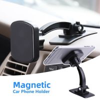 360 Degree Rotatable Car Dashboard Magnetic Holder Mount Multifunctional Home Desk Stand Phone Strong Magnet Bracket in Car Car Mounts