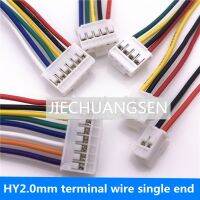 10PCS/LOT HY2.0 2P/3P/4P/5P/6P Female/Male 20CM 2.0mm pitch with locking terminal cable connecting line