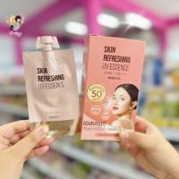 Merrezca Skin Refreshing UV Essence เมอร์เรซกา สกิน รีเฟรชชิ่ง ยูวี เอสเซนซ์ 5 มิลลิลิตร (1 กล่อง 6ซอง)