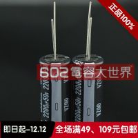 2020 hot sale 20PCS/50PCS Japan s original nichicon VZ 50V2200uF electrolytic capacitors 16*35 Free shipping